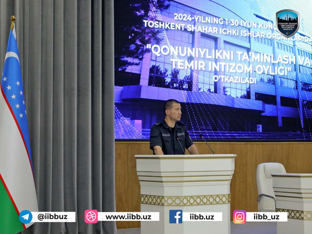 Очередной урок духовности и просвещения, проведённый с личным составом ГУВД столицы, был п...