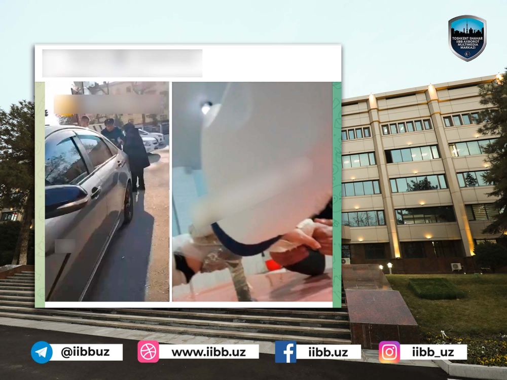 Расмий маълумот