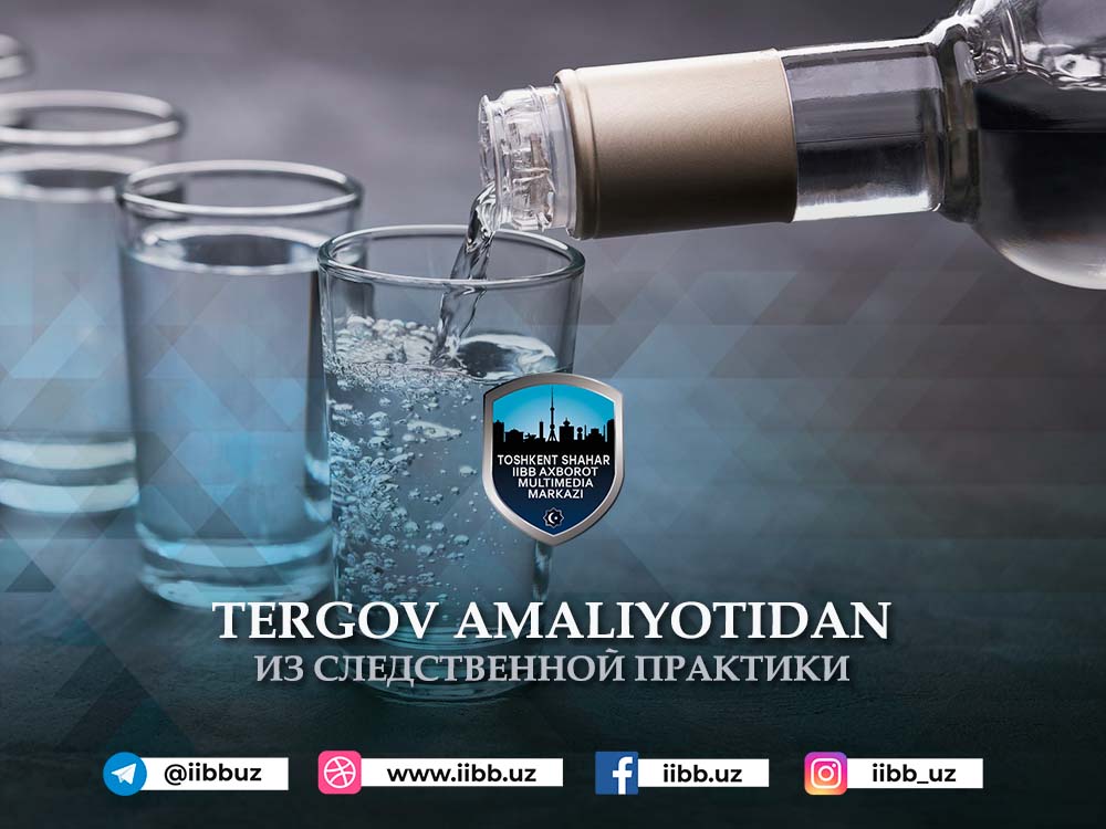 Трагические последствия