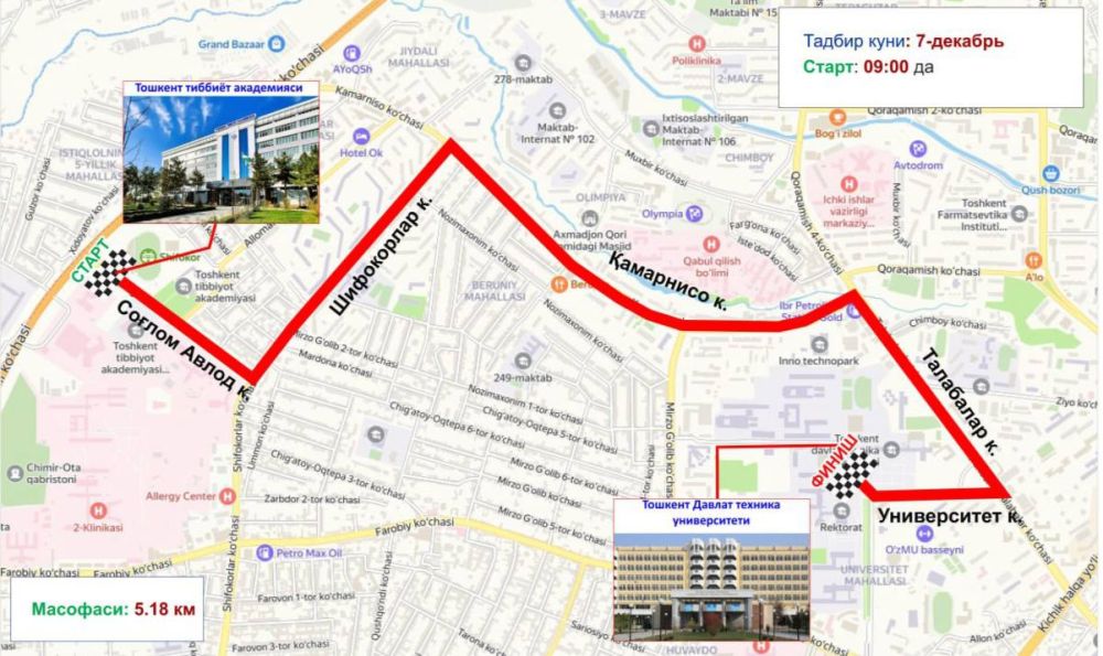 Олмазор туманидаги айрим кўчаларда вақтинчалик автомашиналар ҳаракати чекланади