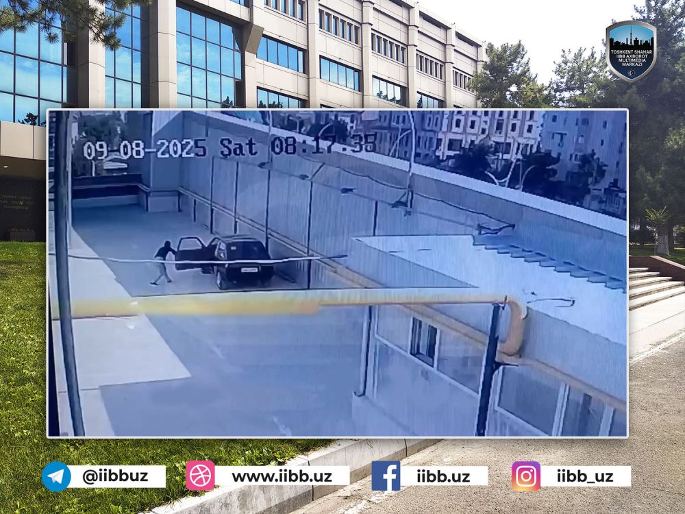 Информационное сообщение