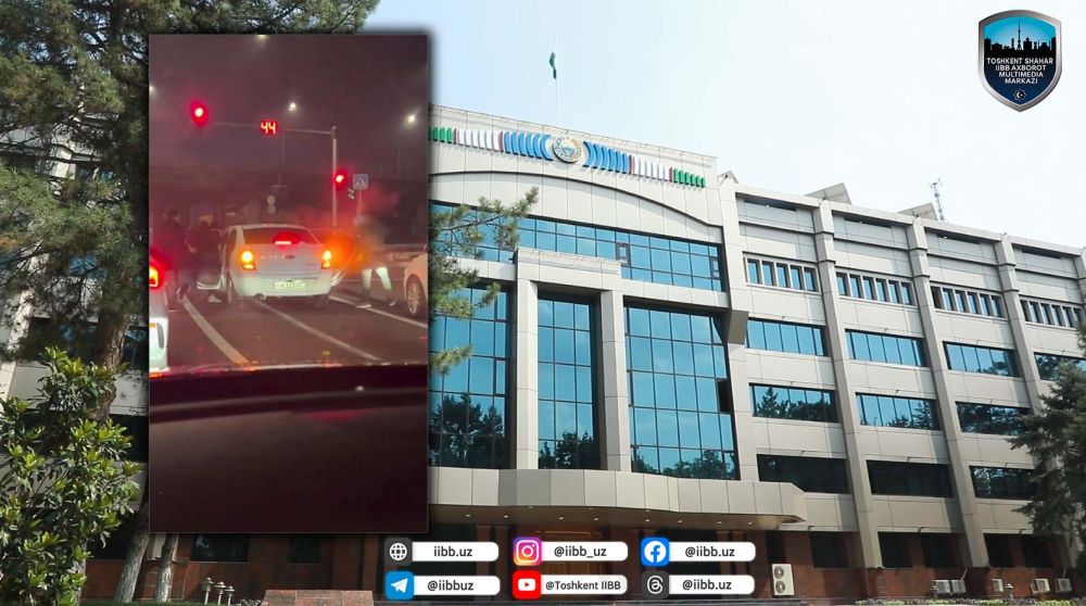 Расмий маълумот