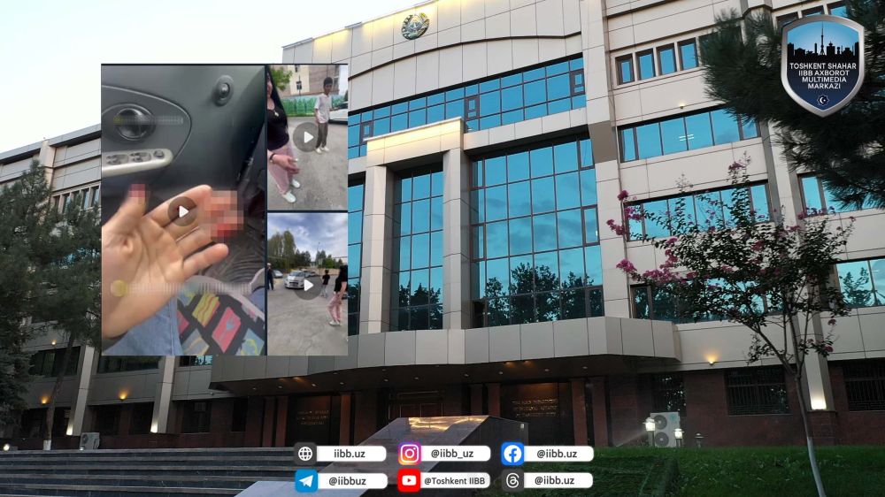 Расмий маълумот