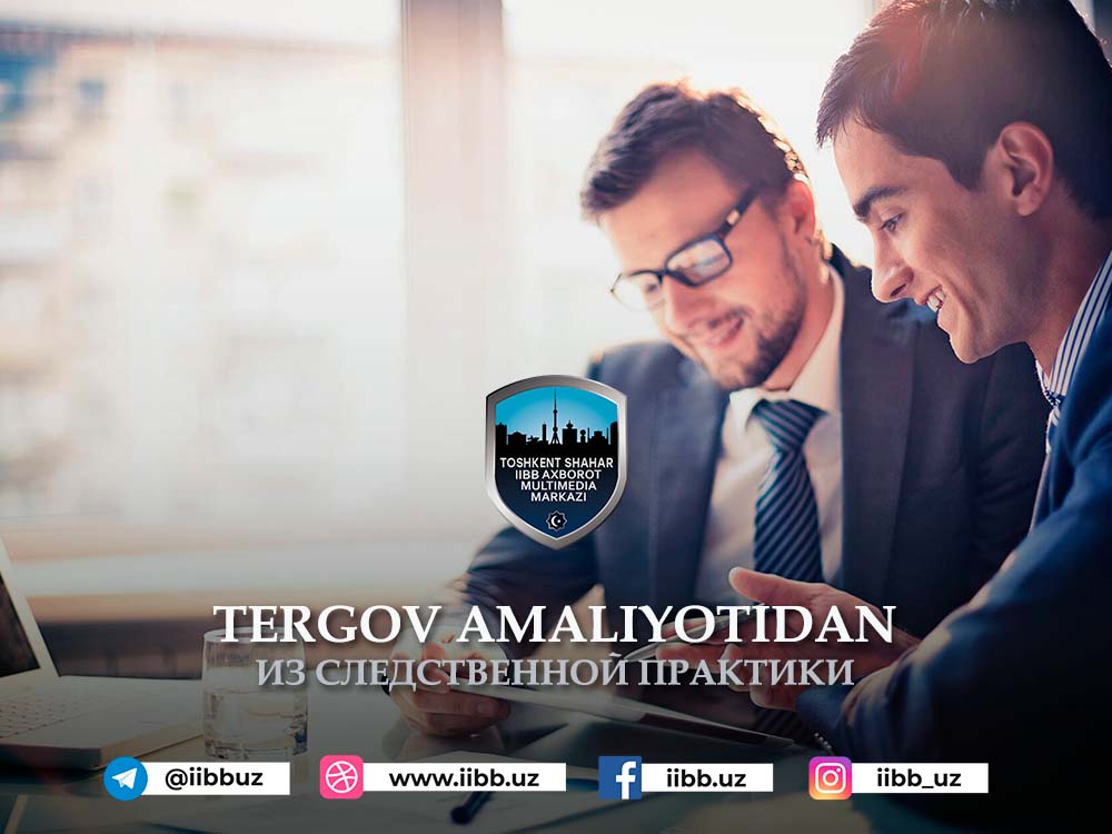 Переквалифицировать бизнес чужими руками