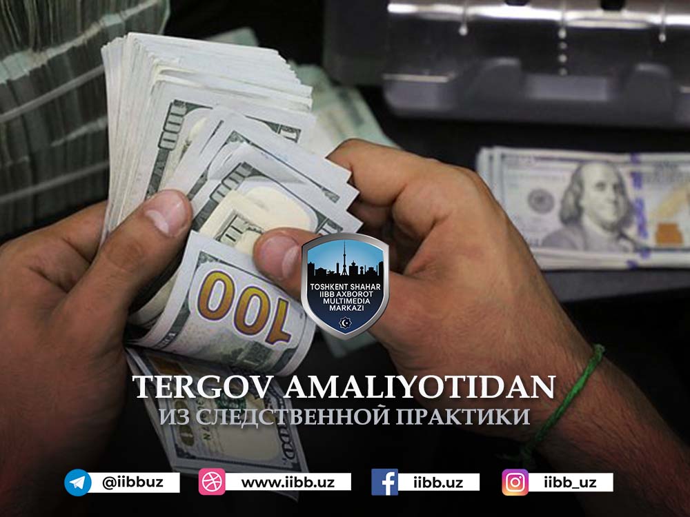 Тергов амалиётидан. Бойлик васваса қилганда...