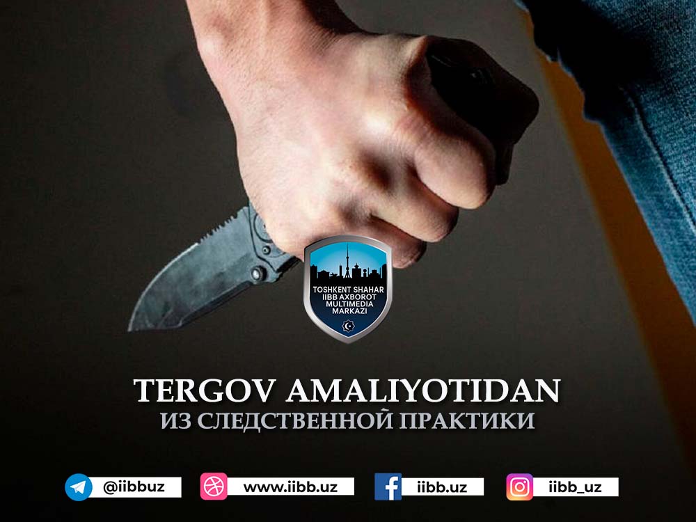 Ортидан зарба берган дўст