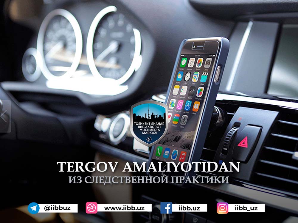 Беспечность