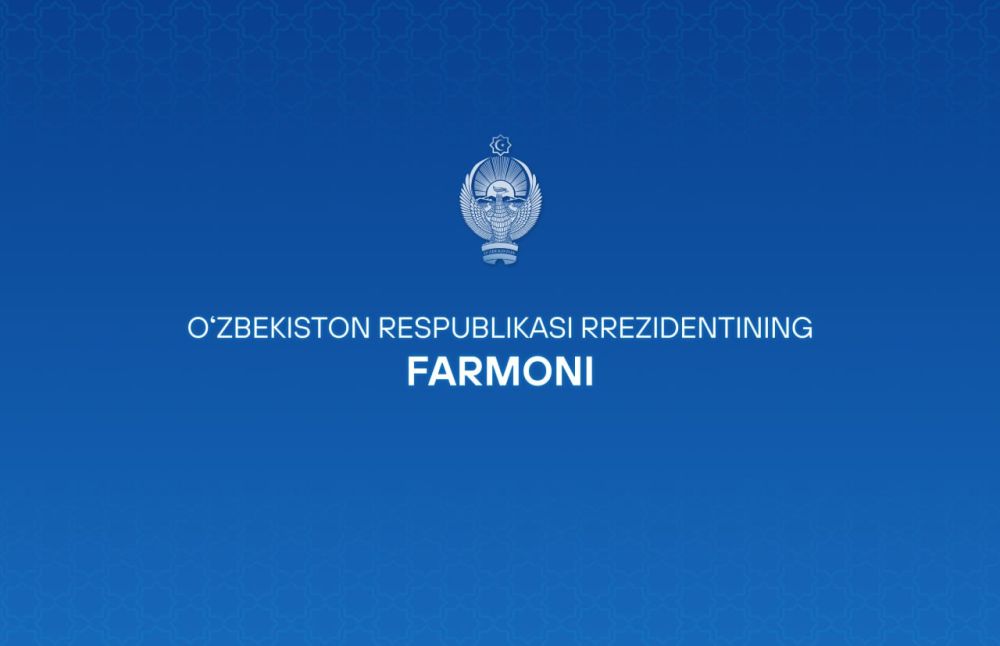 Указ Президента Республики Узбекистан "О награждении группы сотрудников в связи с Днем сот...