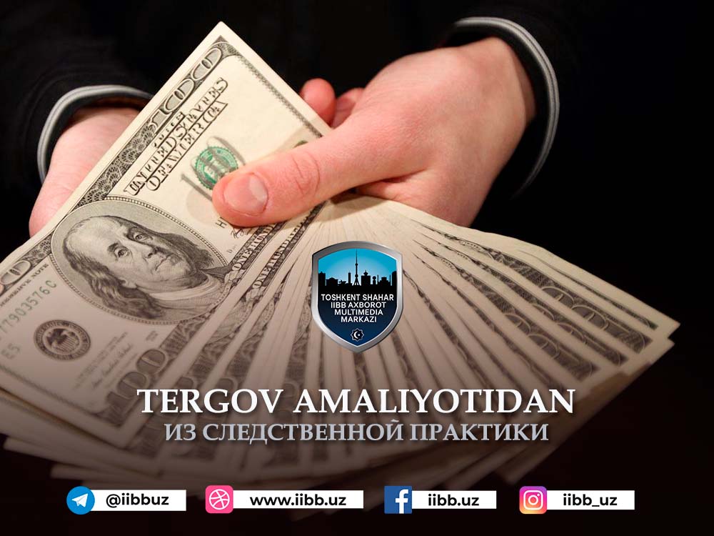 “Тилимга боғланг, тилимга”