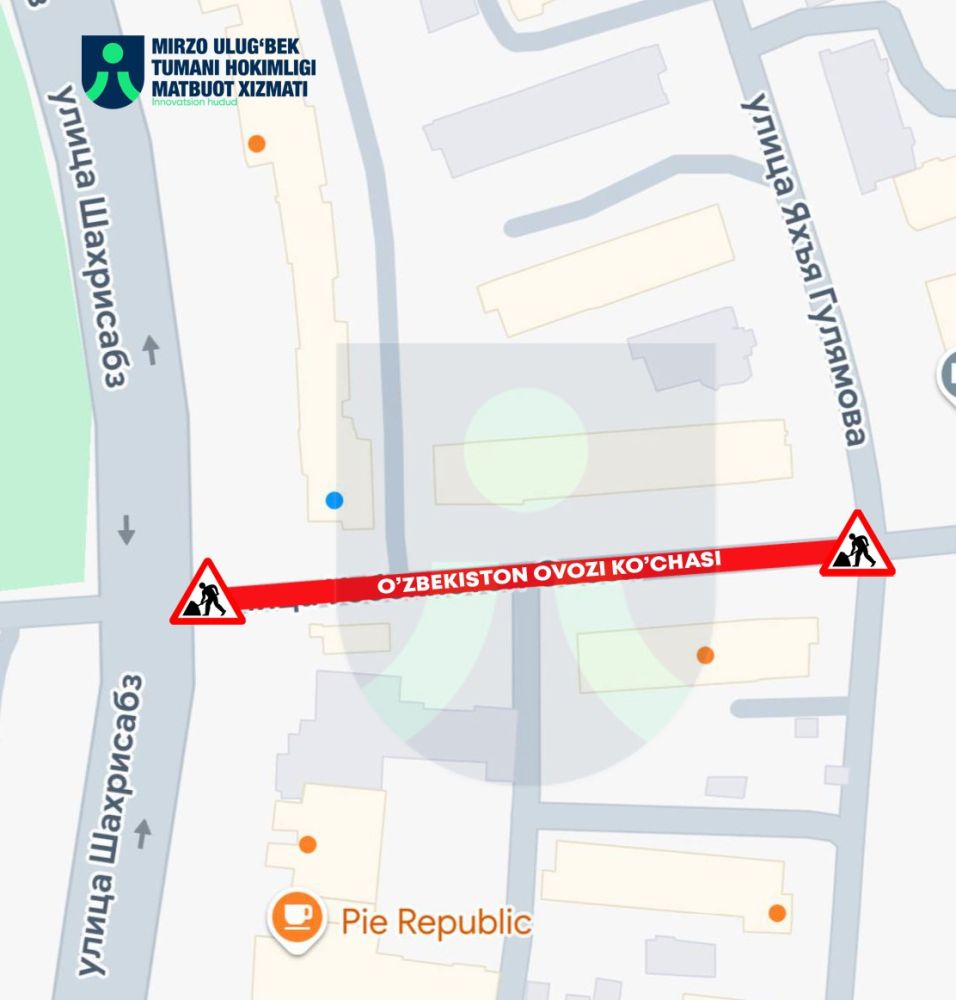 Временно ограничивается движение автотранспорта