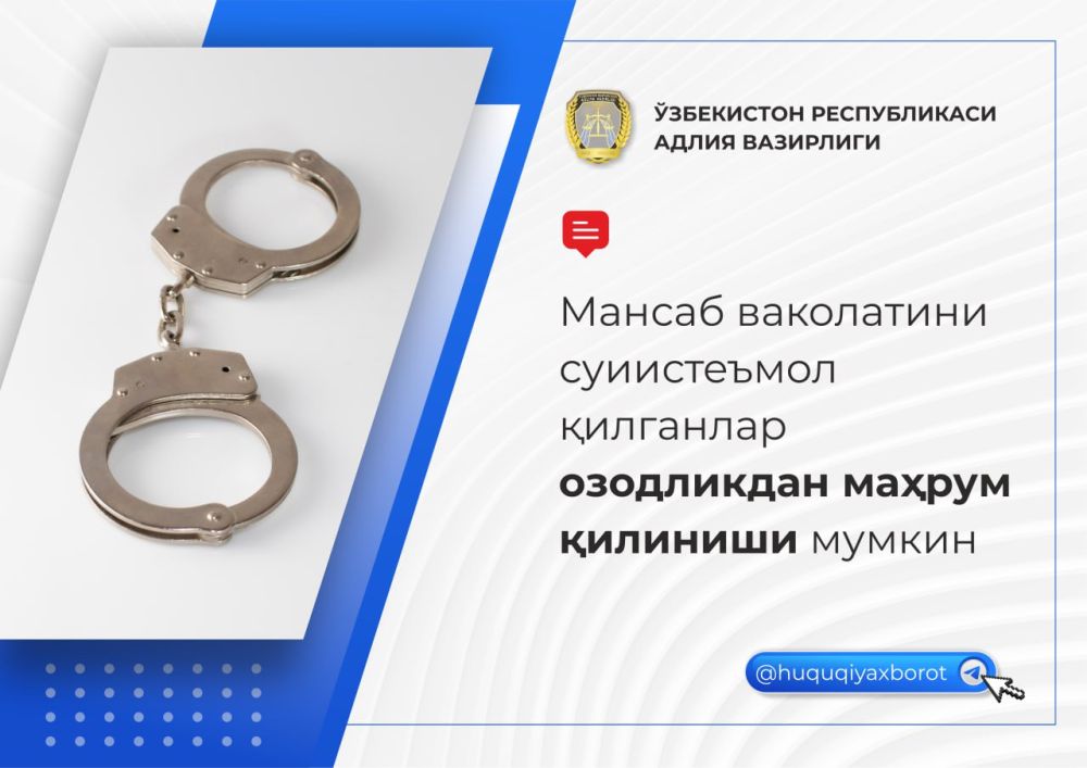 Амал қилинг