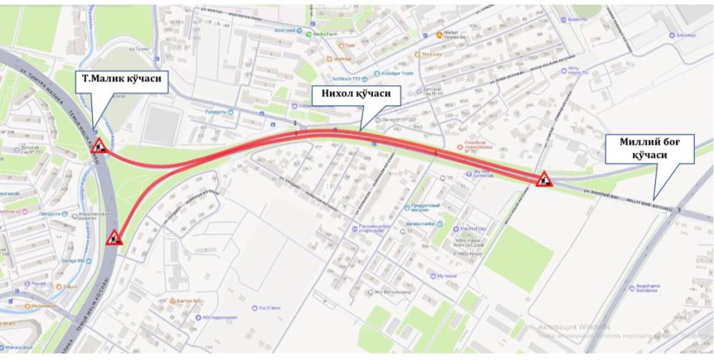 Ҳурматли пойтахт аҳолиси ва меҳмонлари!