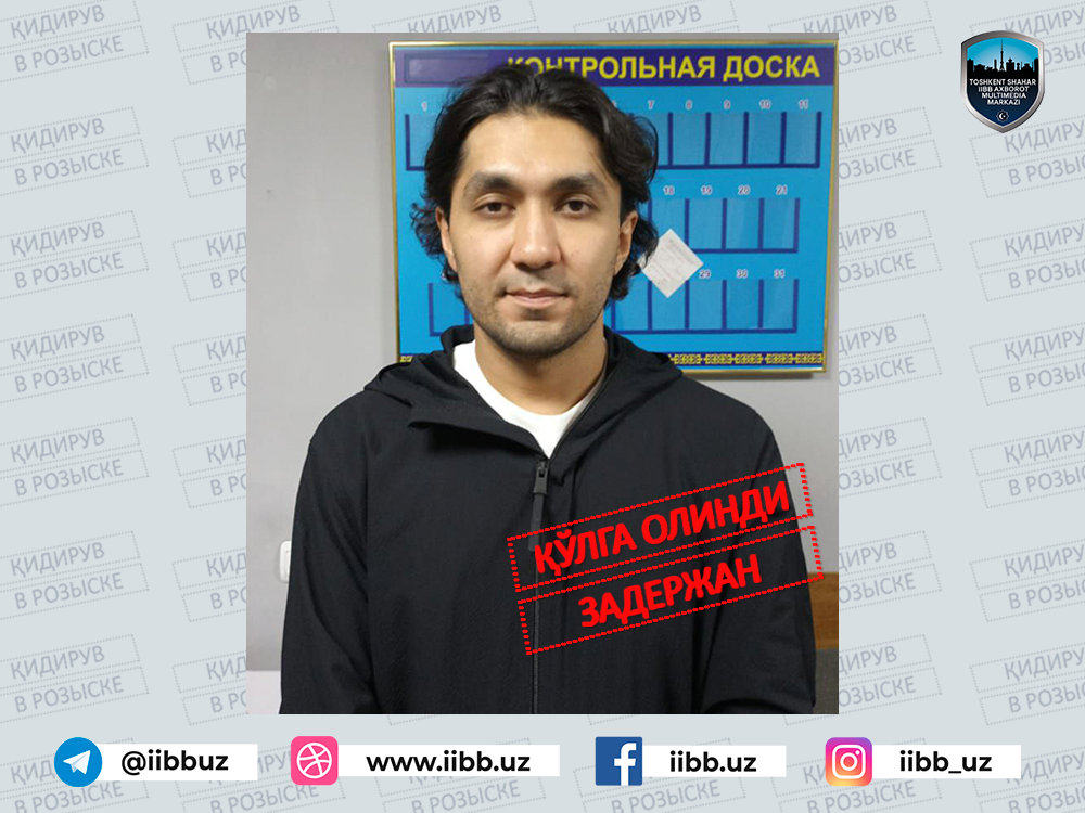 Қўшимча маълумот