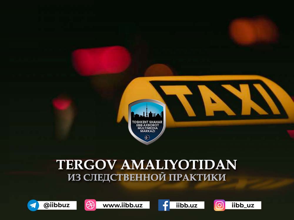 Дорога в овраг