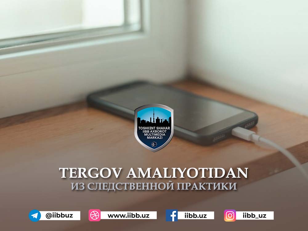 Кража в детском саду