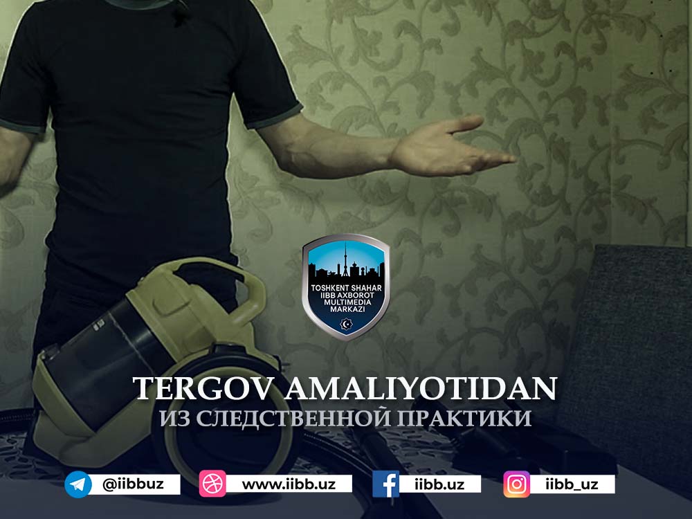 Обманчивая помощь