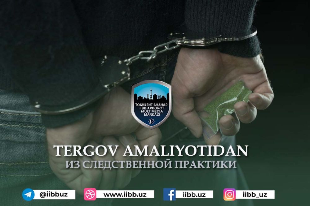 Тош тагидаги “хазина”