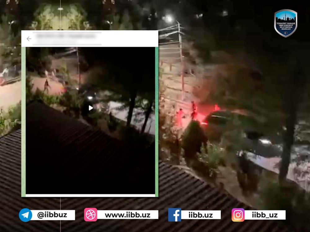 Расмий маълумот