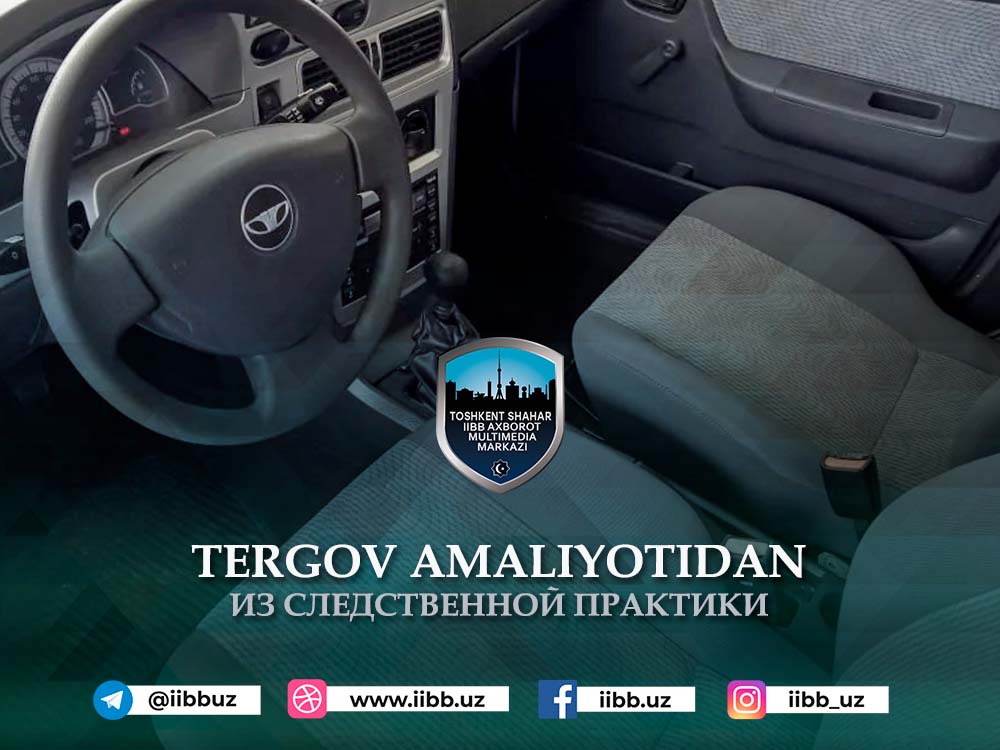 Пьянство не оправдание